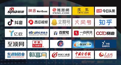 2021中國智造數字化轉型峰會 工業互聯網數據服務賦能制造業新未來